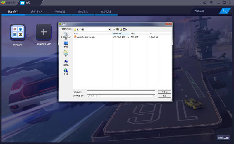 【大象影视电脑版下载】大象影视电脑版 v1.06 特别版-本站
