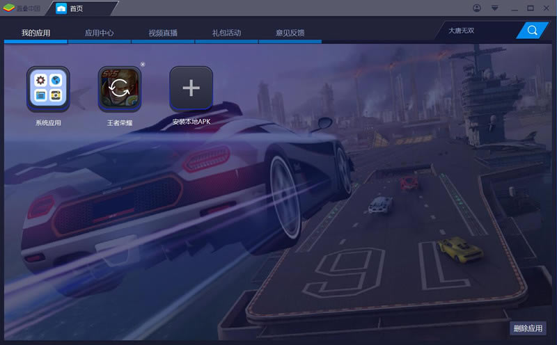 【大象影视电脑版下载】大象影视电脑版 v1.06 特别版-本站