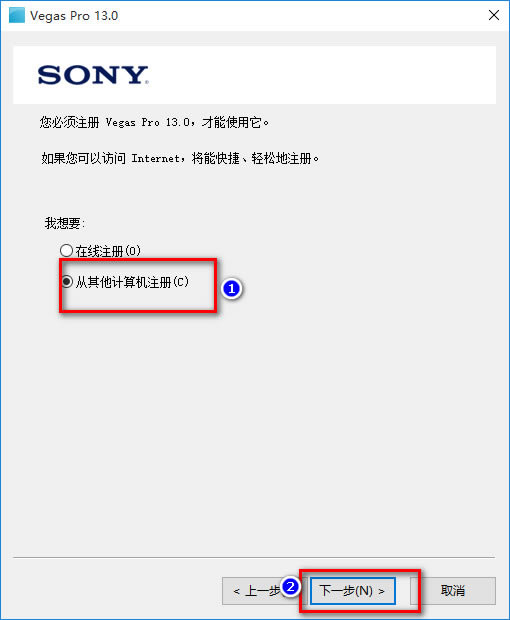 SONY Vegasر̳