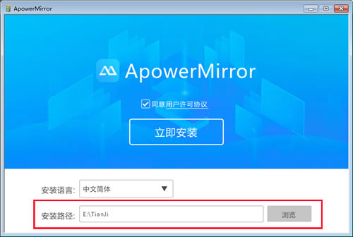 ApowerMirrorر桿ApowerMirror԰ v1.4.5 ر(ر𲹶)-վ