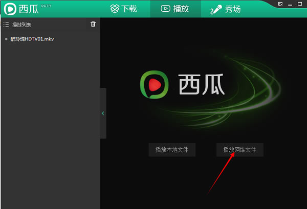 ӰٷءӰʽ V2.28.1.0 ٷʽ