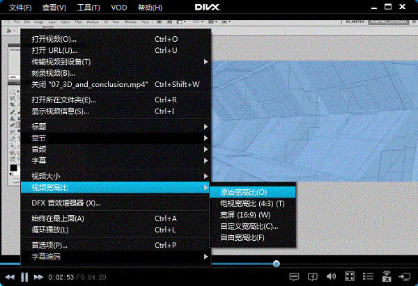DivX plusİͼ