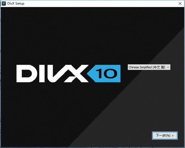 DivX plusİءDivX plusƵ v10.6.2 Ѱ