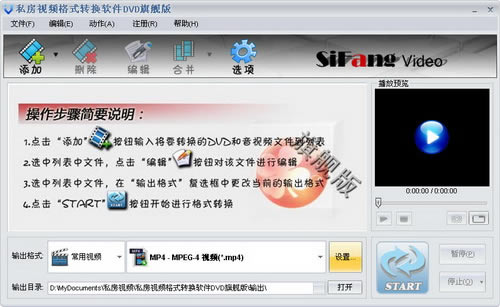 ˽Ƶʽתء˽Ƶʽתdvd콢 v 2.10.416 Ѱ