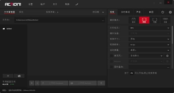 Mirillis ActionMirillis Action¼() ʽ