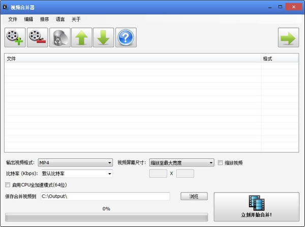 Video CombinerءƵϲ(Video Combiner) v1.1 ٷʽ
