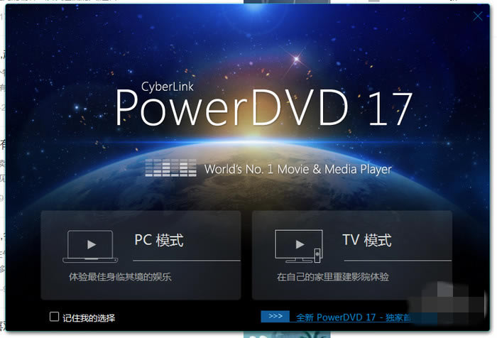 步骤10