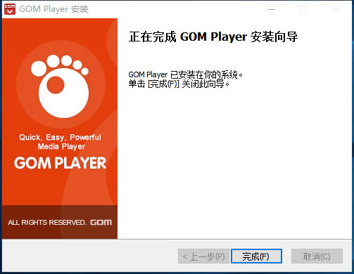 GOM PlayerٷءGOM Playerİ v2.3.44.5307 ٷʽ