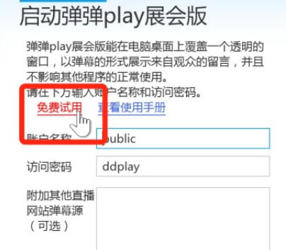 PlayءPlay v9.7.0 ٷʽ