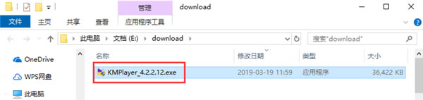 安装教程1