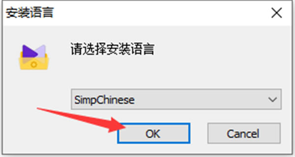安装教程2