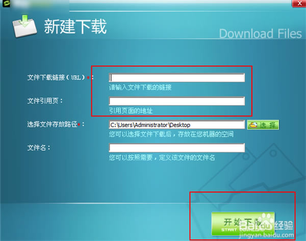 使用步骤4