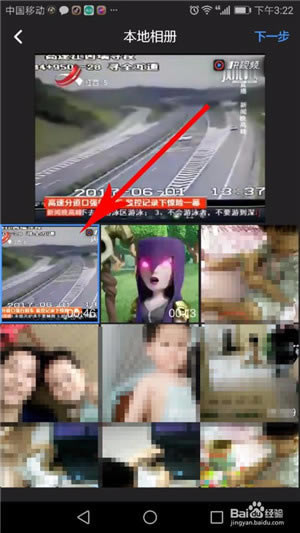 快视频怎么上传视频