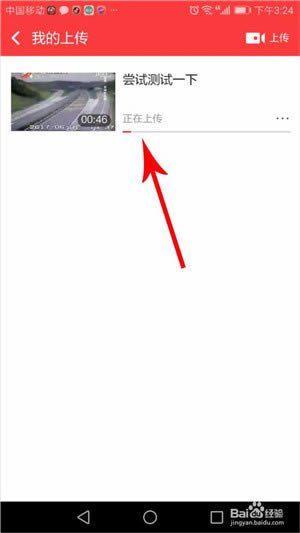快视频怎么上传视频