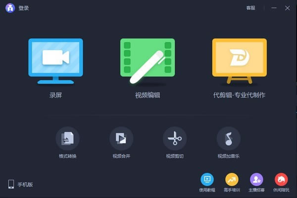ĵʽ桿 v1.2.7 ٷʽ
