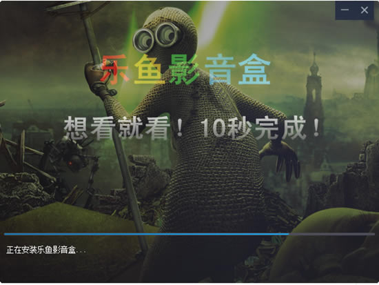 乐鱼影音盒安装步骤3