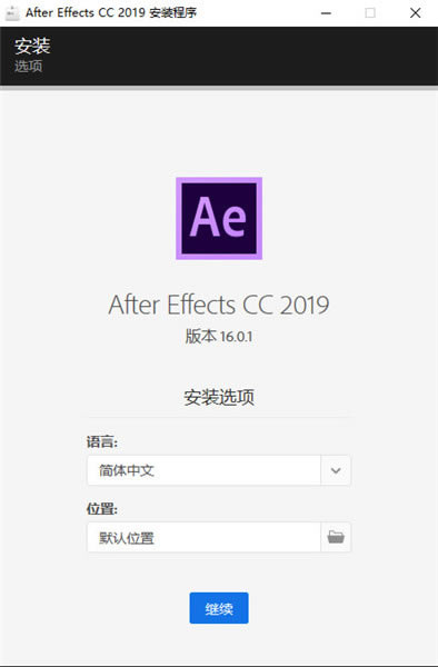 After Effects2019特别教程1