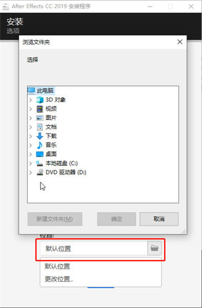 After Effects2019特别教程3