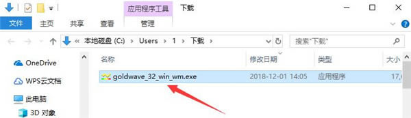 安装步骤1
