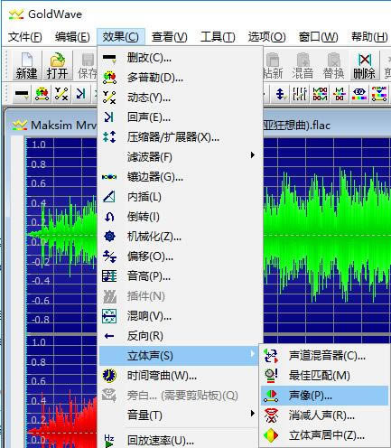使用步骤6