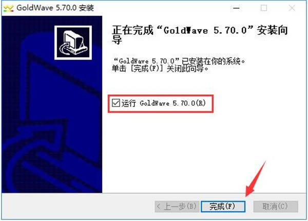 安装步骤5