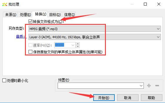 解决步骤4