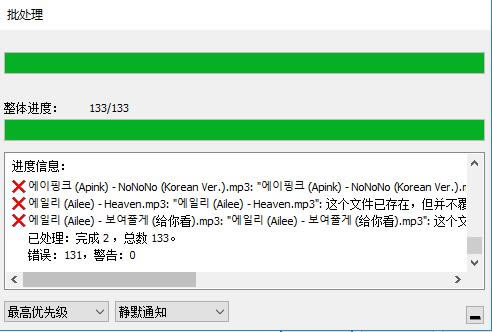 解决步骤5