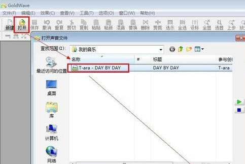 解决步骤6