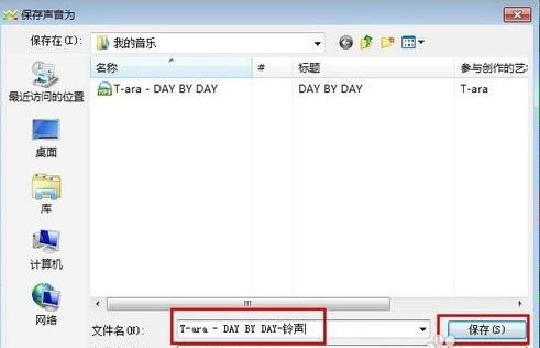 解决步骤9