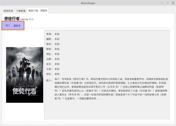 ʽ桿ʽ v2.2.1 ٷʽ