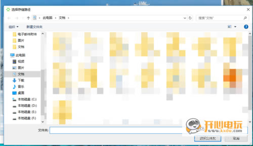 liveview保存视频步骤3