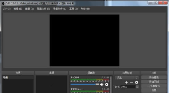 obsֱءOBSStudio(obs¼) v0.63 Ѱ