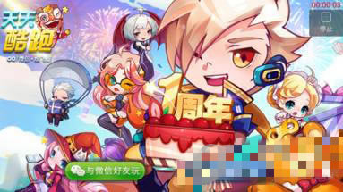 虎牙直播助手怎么开启手游直播