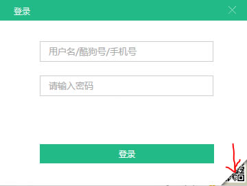 账号登陆界面截图
