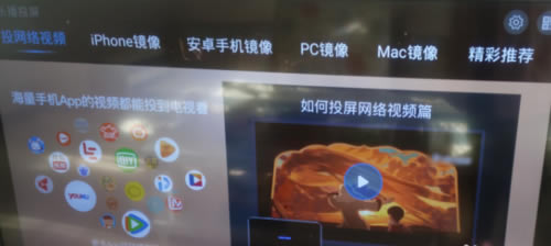 乐播投屏怎么把手机投到电脑上