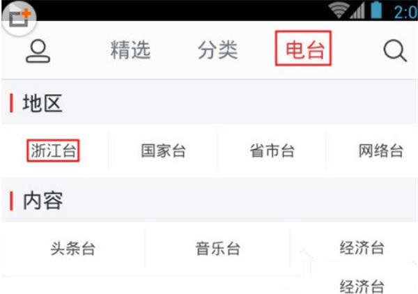 使用步骤2