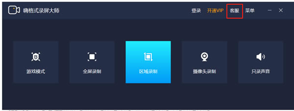 步骤一