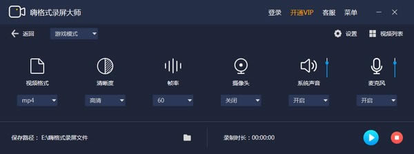 使用步骤2
