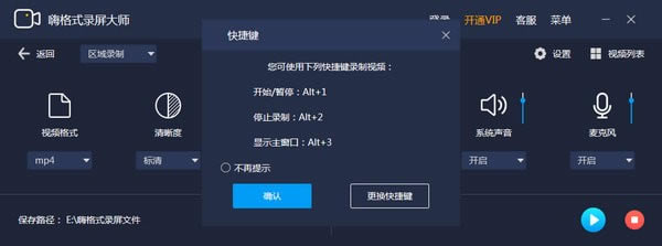 使用步骤3
