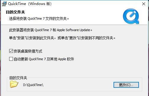 QuickTimeװ