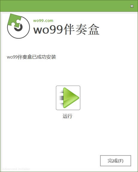 WO99ءWO99ر v2.1.62 ٷʽ