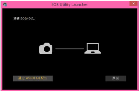 EOS Utilityʹý̳