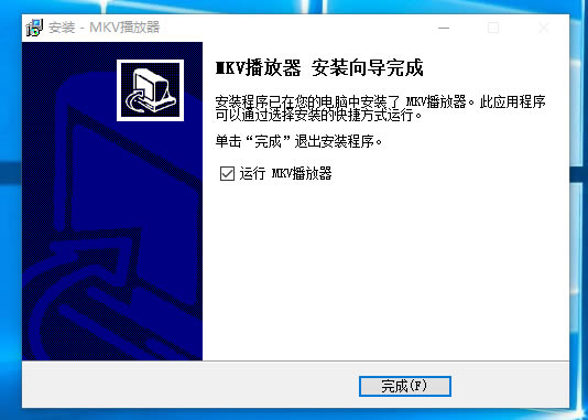 mkvʽ桿MKV v9.3 ٷѰ