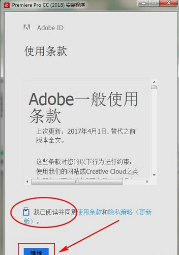 Adobe Premiere Pro CC2018ر氲װ