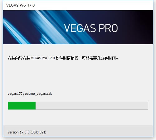 VegasPro16ر氲װ4