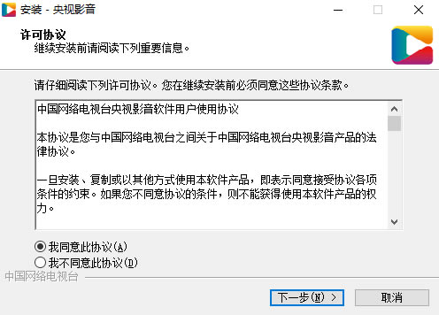 第三步