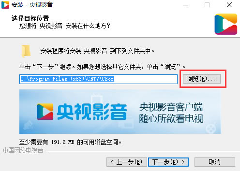 CNTVԿͻṩءCNTVй̨ͻ v4.6.5.1 ٷʽ