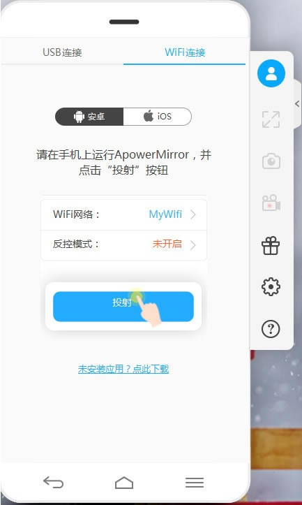 第二步