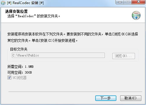 RealCodecءRealCodec v2.1.1.0 ٷʽ