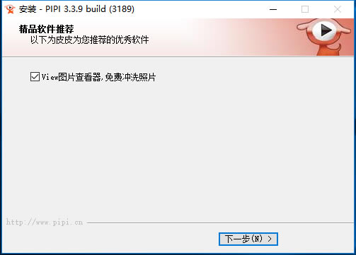 ƤƤӰӹٷءƤƤӰӲ v3.3.8 ٷʽ